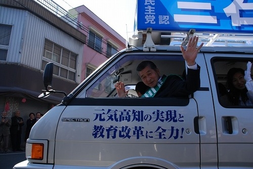 H23.4.10　県議選挙　其の二 写真１